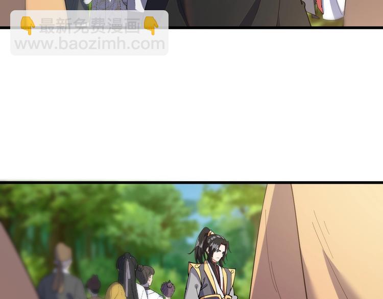 第15话 开水蛙(1/2)-第15话