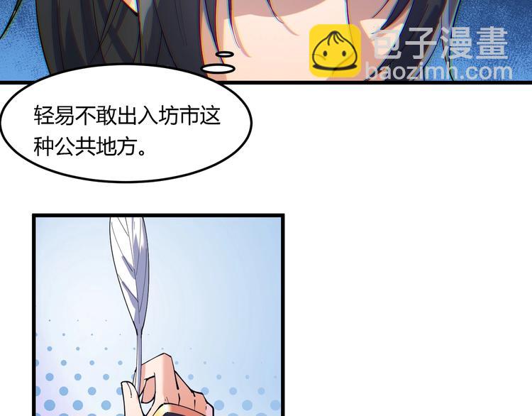 第15话 开水蛙(1/2)-第15话