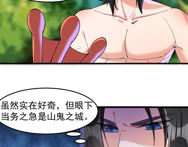 第17话 脱离队伍！(1/3)-第17话