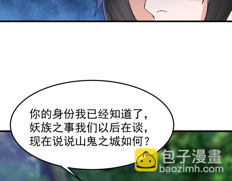 第17话 脱离队伍！(1/3)-第17话