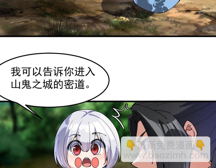 第17话 脱离队伍！(1/3)-第17话