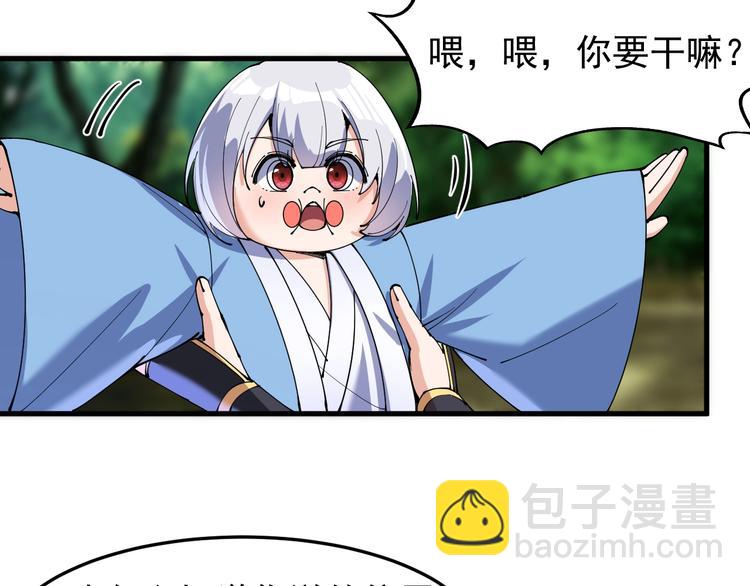 第17话 脱离队伍！(1/3)-第17话