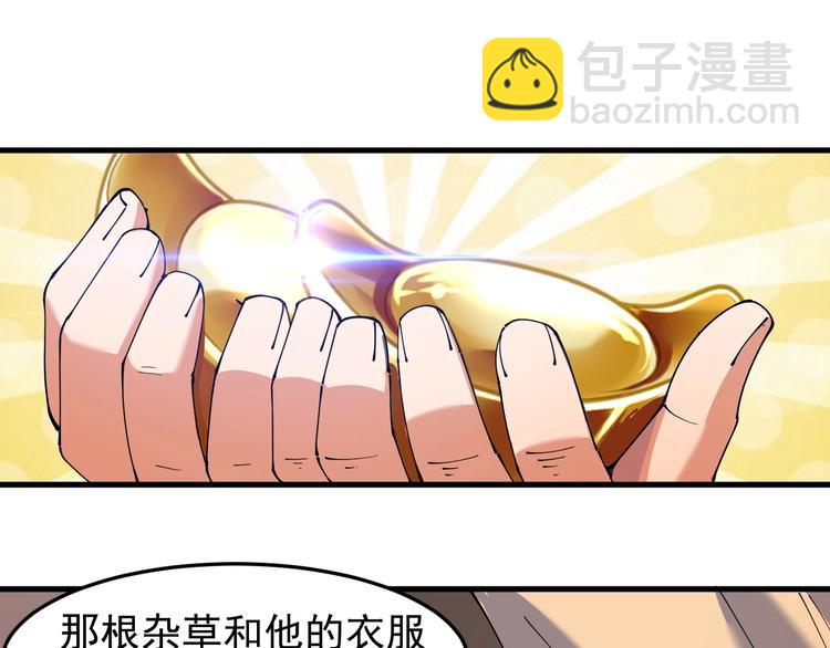 第17话 脱离队伍！(1/3)-第17话