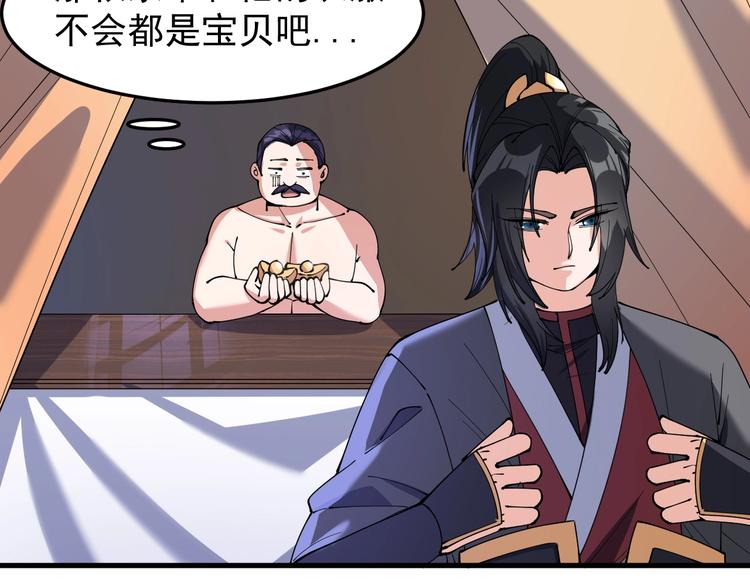 第17话 脱离队伍！(1/3)-第17话