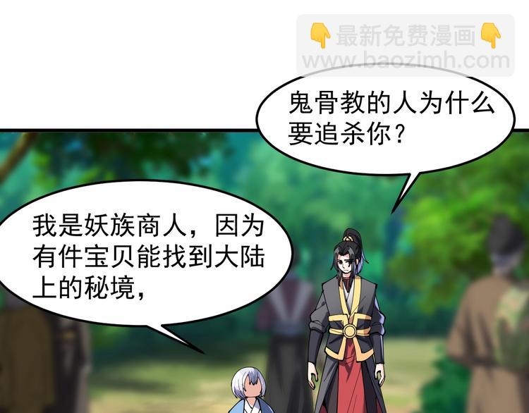 第17话 脱离队伍！(1/3)-第17话