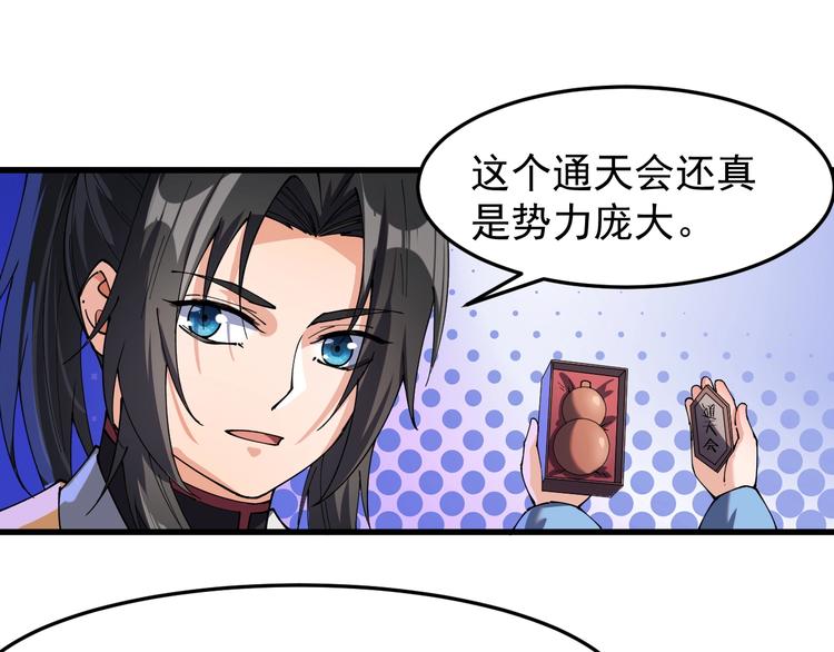 第17话 脱离队伍！(1/3)-第17话