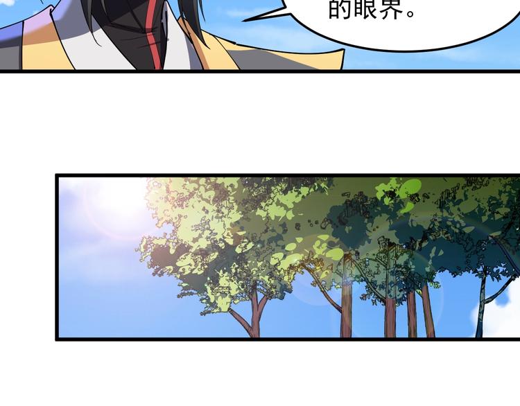 第17话 脱离队伍！(1/3)-第17话