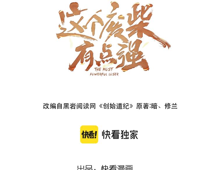 第17话 脱离队伍！(1/3)-第17话