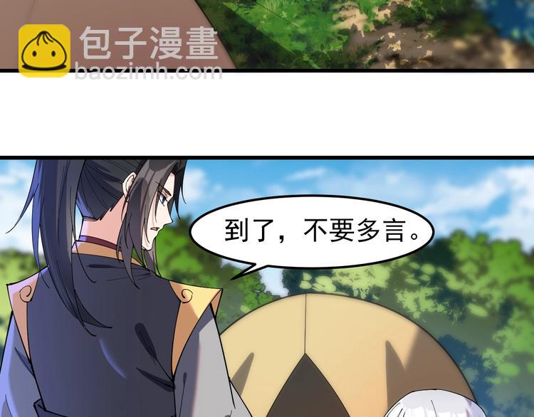 第17话 脱离队伍！(1/3)-第17话