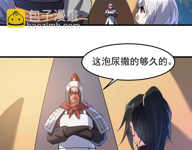 第17话 脱离队伍！(1/3)-第17话