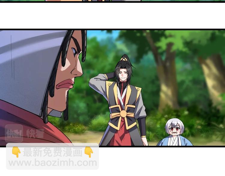 第17话 脱离队伍！(1/3)-第17话