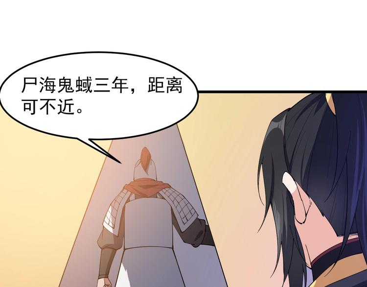 第17话 脱离队伍！(1/3)-第17话