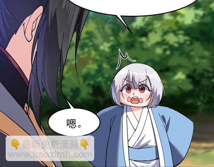 第17话 脱离队伍！(1/3)-第17话