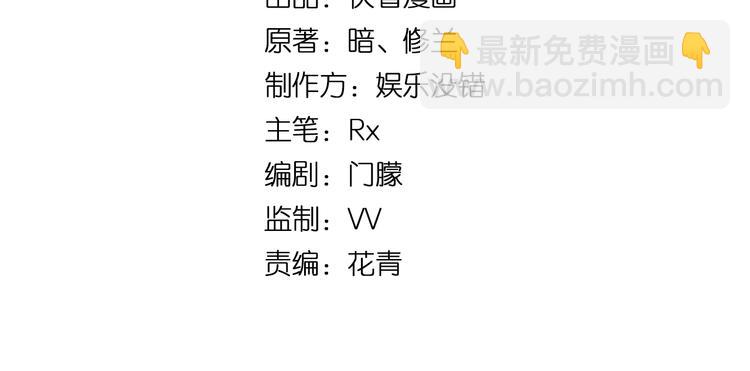 第17话 脱离队伍！(1/3)-第17话