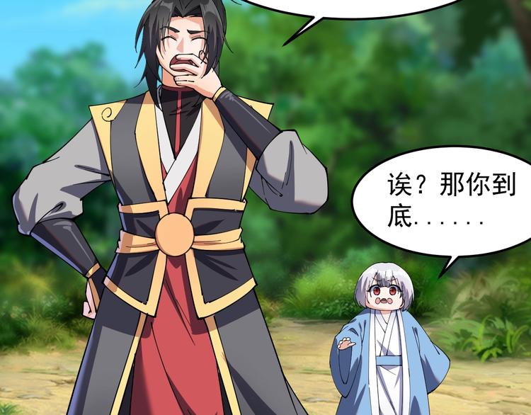 第17话 脱离队伍！(1/3)-第17话