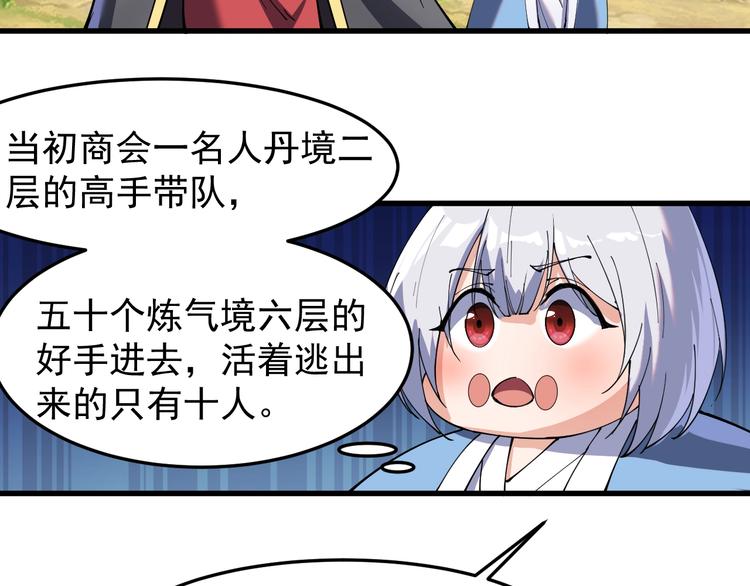 第17话 脱离队伍！(1/3)-第17话