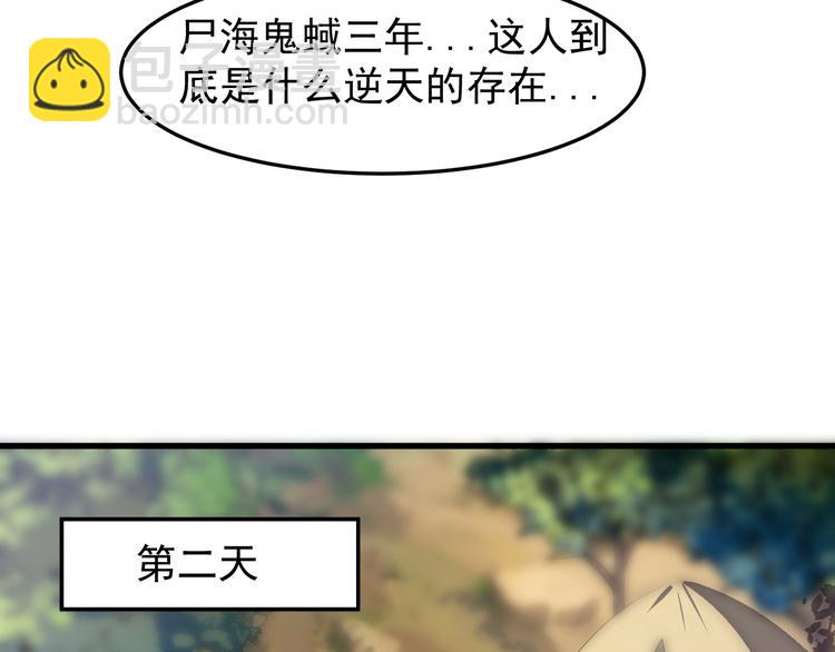 第17话 脱离队伍！(1/3)-第17话