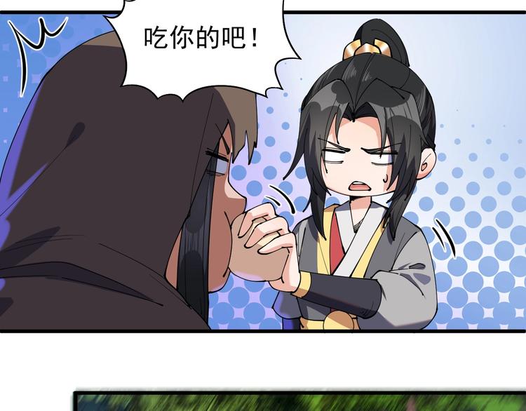 第17话 脱离队伍！(1/3)-第17话