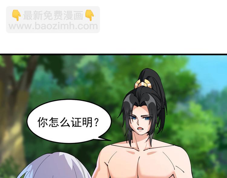 第17话 脱离队伍！(1/3)-第17话