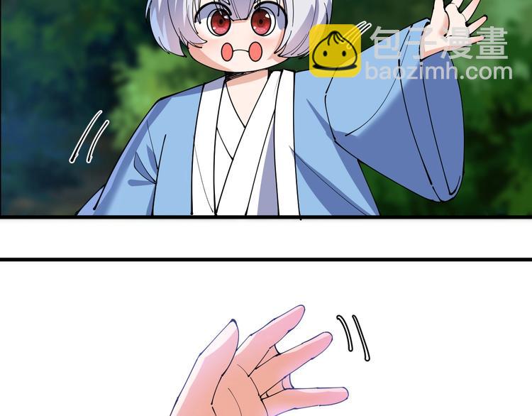 第17话 脱离队伍！(1/3)-第17话