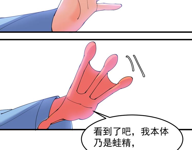 第17话 脱离队伍！(1/3)-第17话