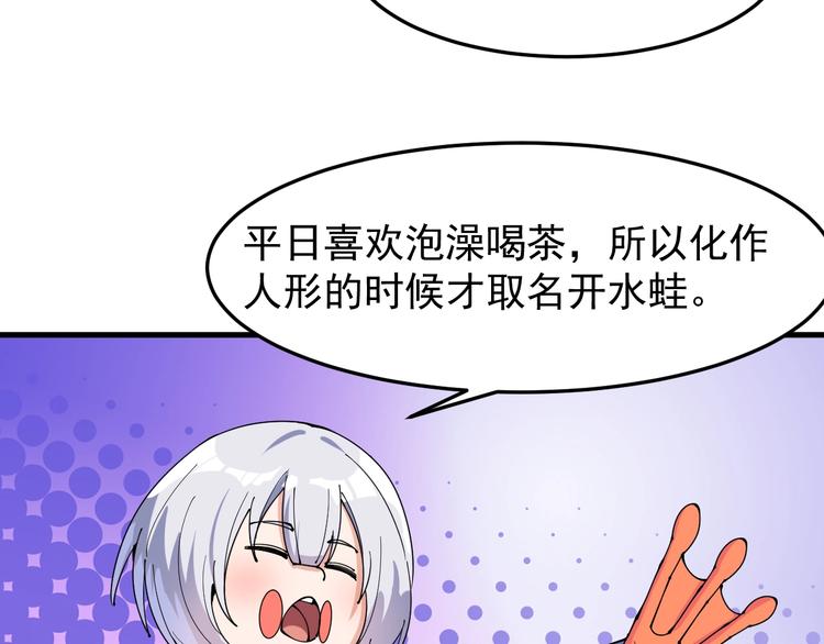 第17话 脱离队伍！(1/3)-第17话