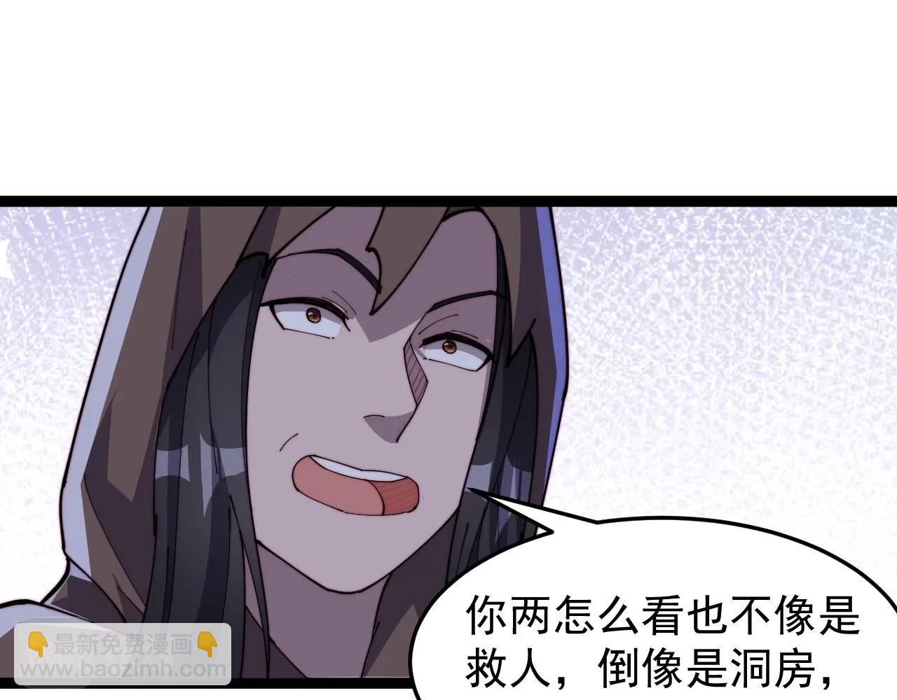 第19话 鬼公子(1/2)-第19话