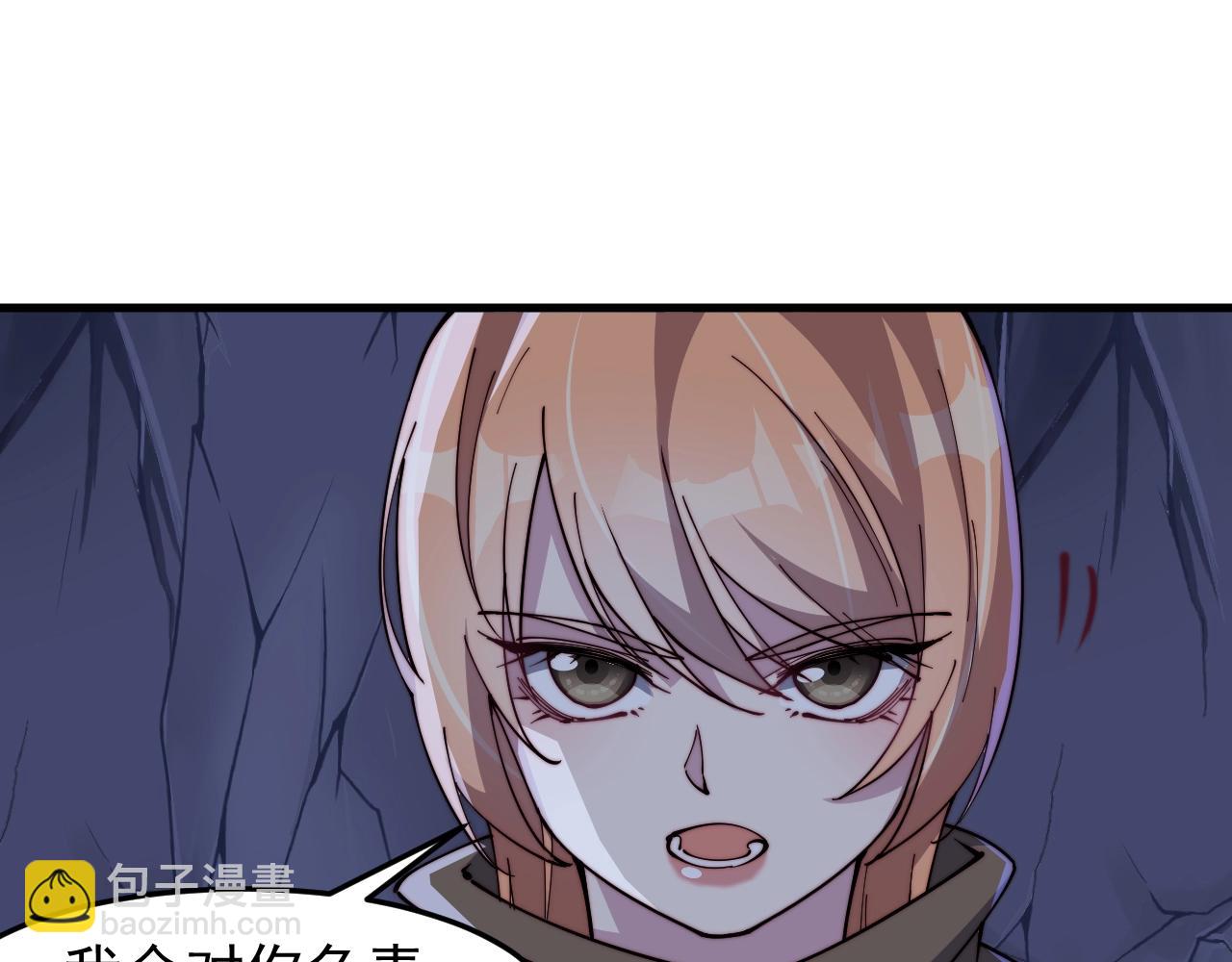 第19话 鬼公子(1/2)-第19话