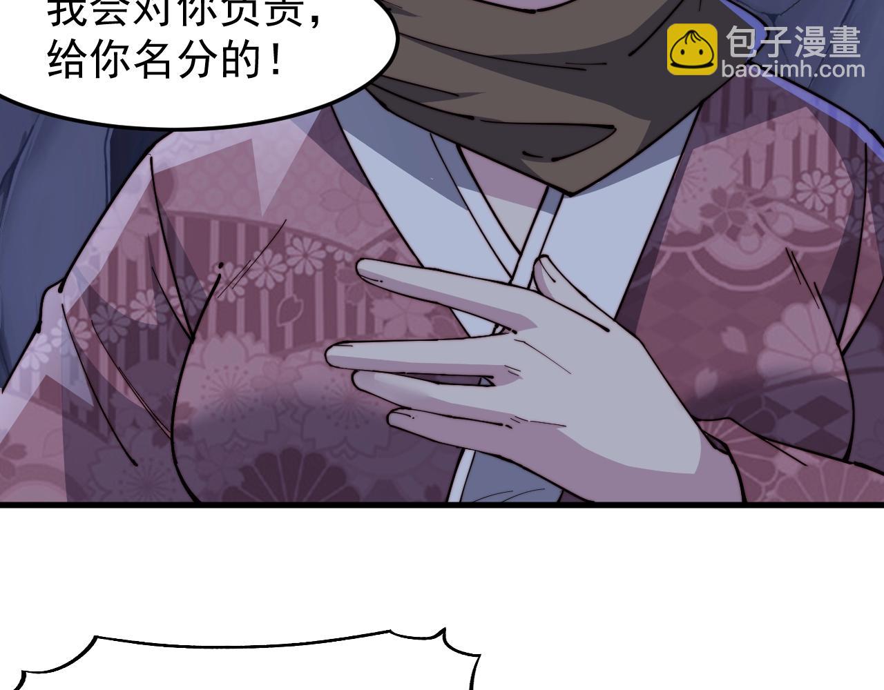 第19话 鬼公子(1/2)-第19话