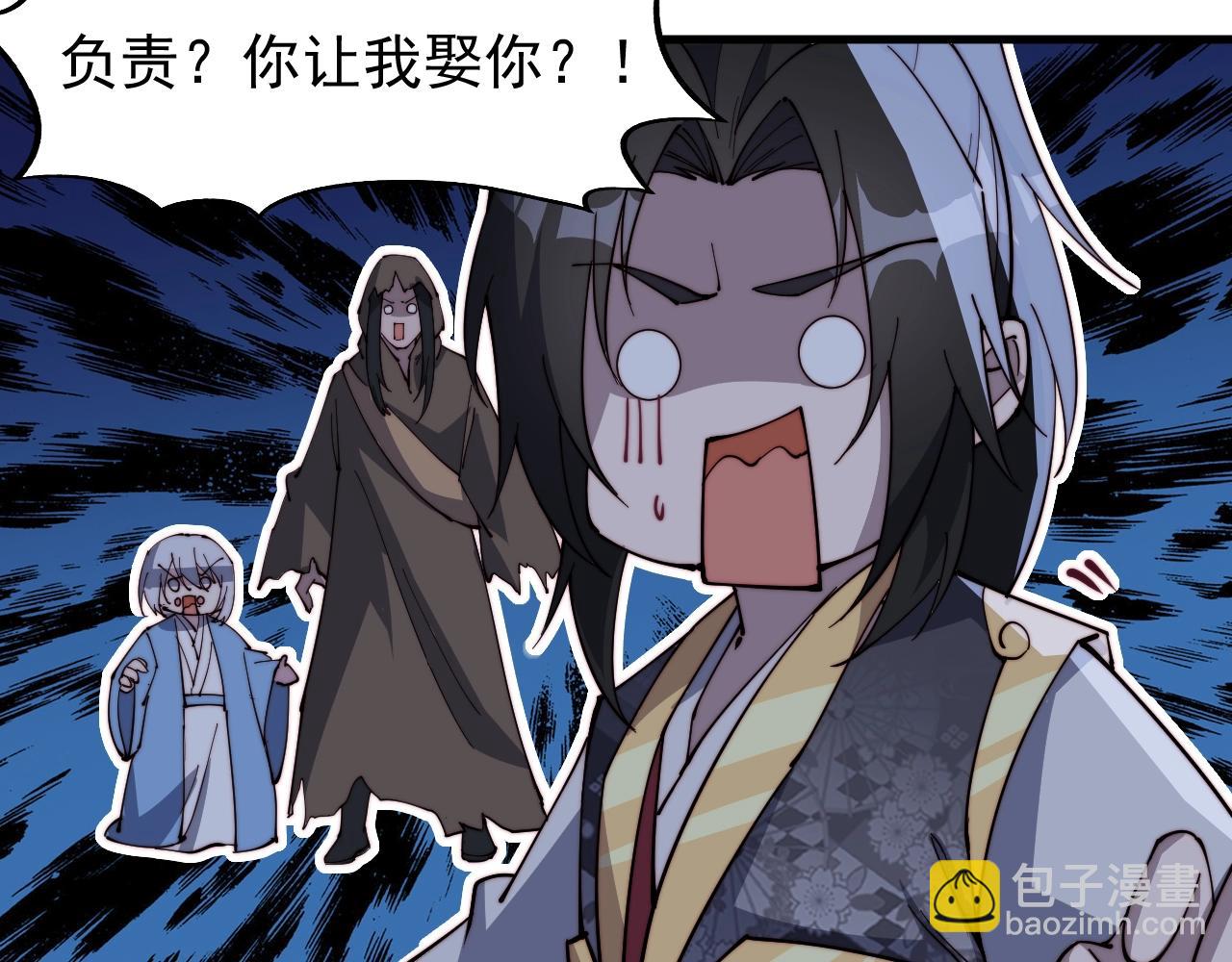 第19话 鬼公子(1/2)-第19话