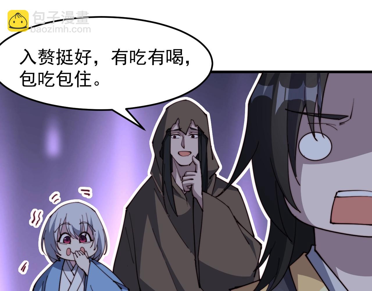 第19话 鬼公子(1/2)-第19话