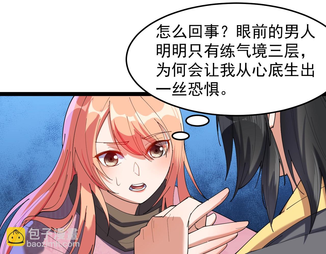 第19话 鬼公子(1/2)-第19话