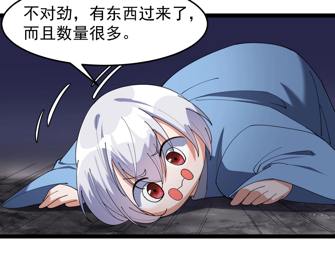 第19话 鬼公子(1/2)-第19话