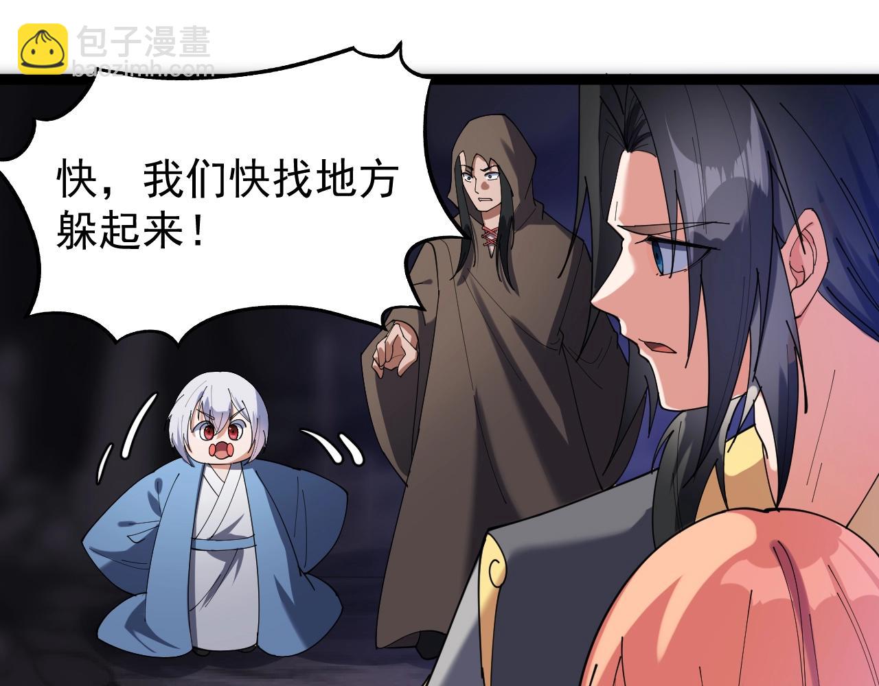 第19话 鬼公子(1/2)-第19话