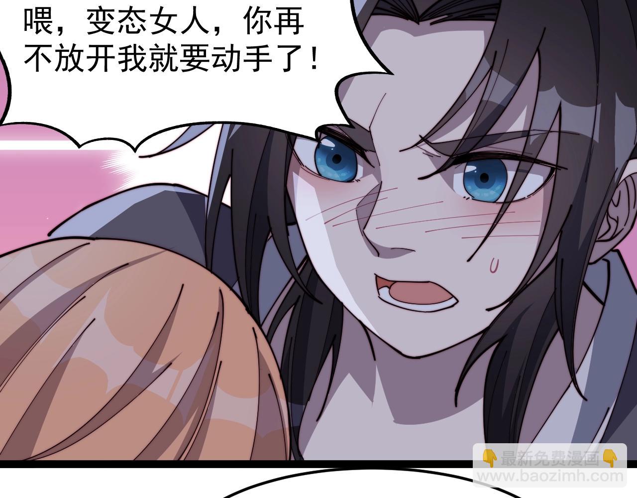 第19话 鬼公子(1/2)-第19话