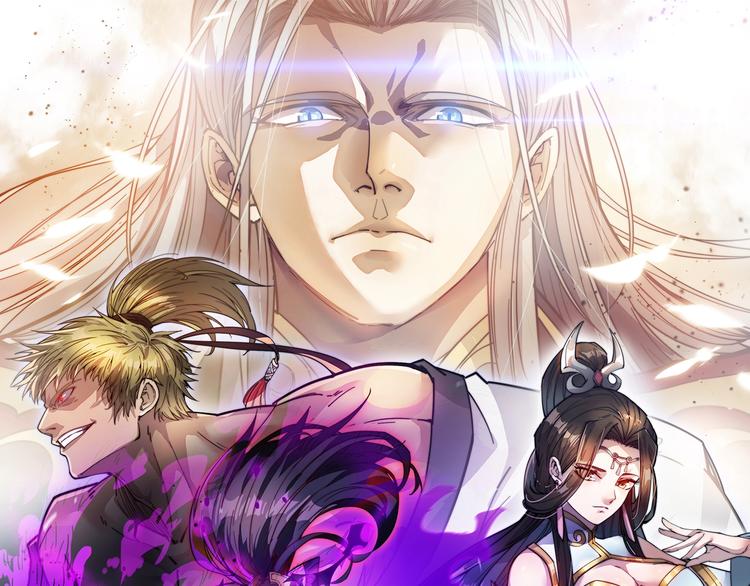 第3话 四海武阁(1/3)-第3话