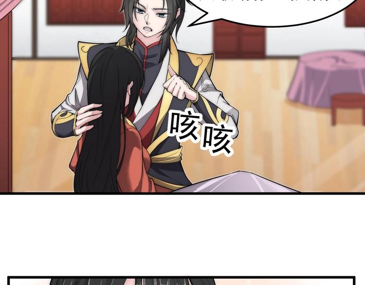 第3话 四海武阁(1/3)-第3话