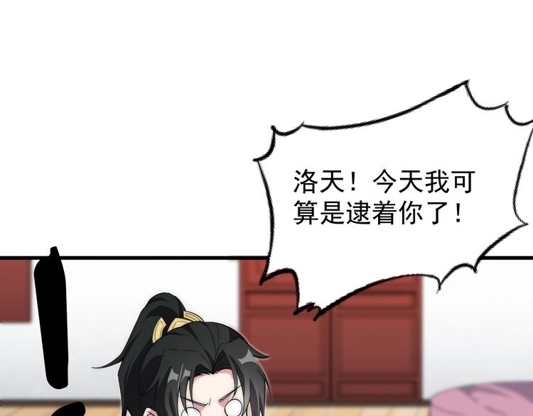 第3话 四海武阁(1/3)-第3话