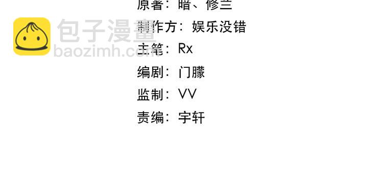 第3话 四海武阁(1/3)-第3话