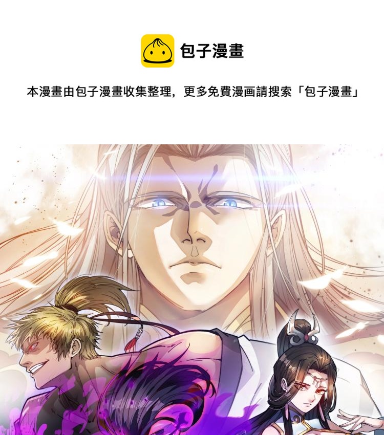 第21话 我要救下朋友！(1/2)-第21话