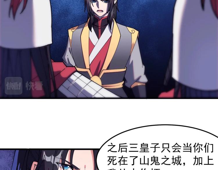 第21话 我要救下朋友！(1/2)-第21话