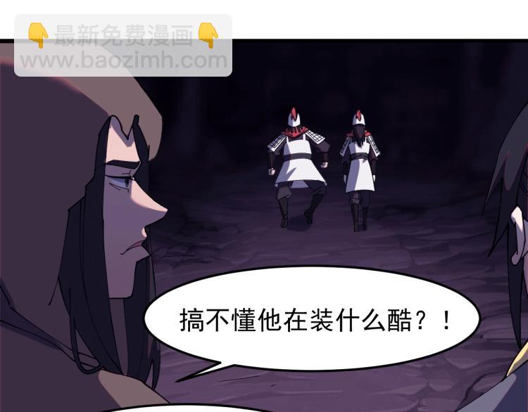 第21话 我要救下朋友！(1/2)-第21话