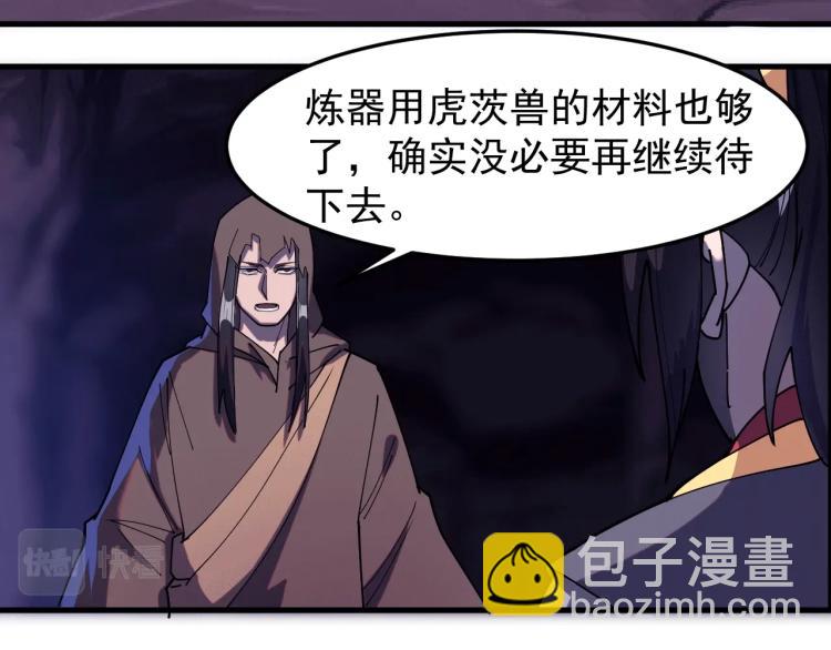 第21话 我要救下朋友！(1/2)-第21话