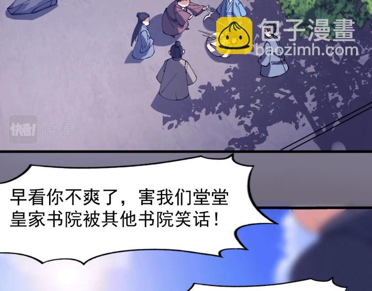 第21话 我要救下朋友！(1/2)-第21话