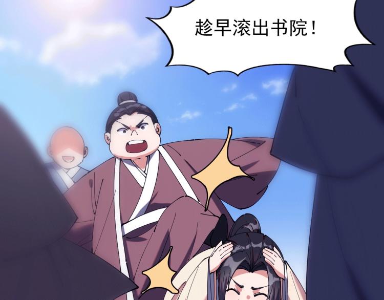 第21话 我要救下朋友！(1/2)-第21话