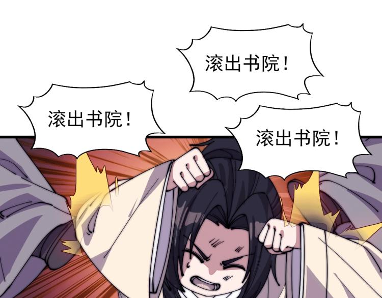 第21话 我要救下朋友！(1/2)-第21话