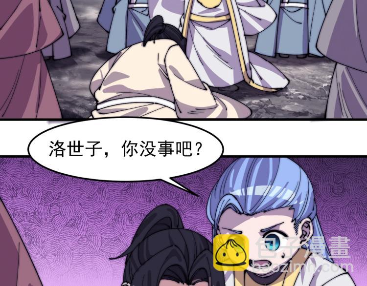 第21话 我要救下朋友！(1/2)-第21话