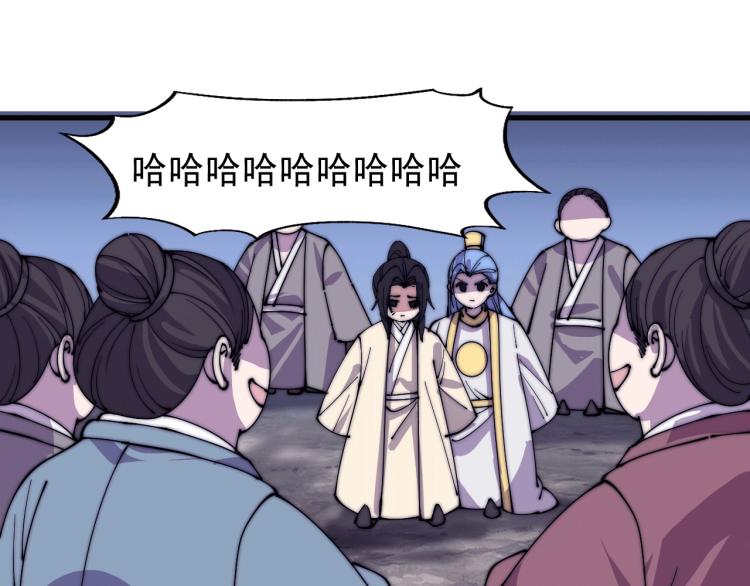 第21话 我要救下朋友！(1/2)-第21话