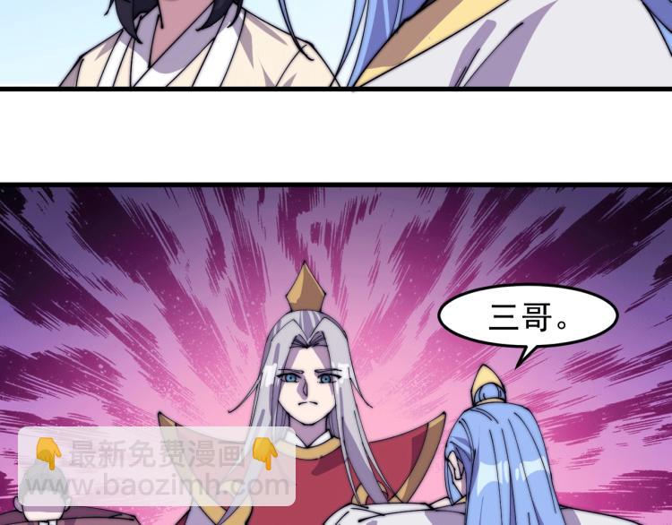 第21话 我要救下朋友！(1/2)-第21话