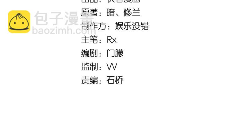 第21话 我要救下朋友！(1/2)-第21话